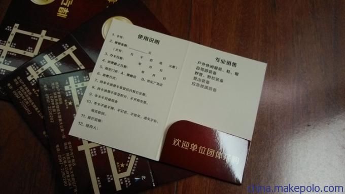 dy低价下单平台入口：房卡用途