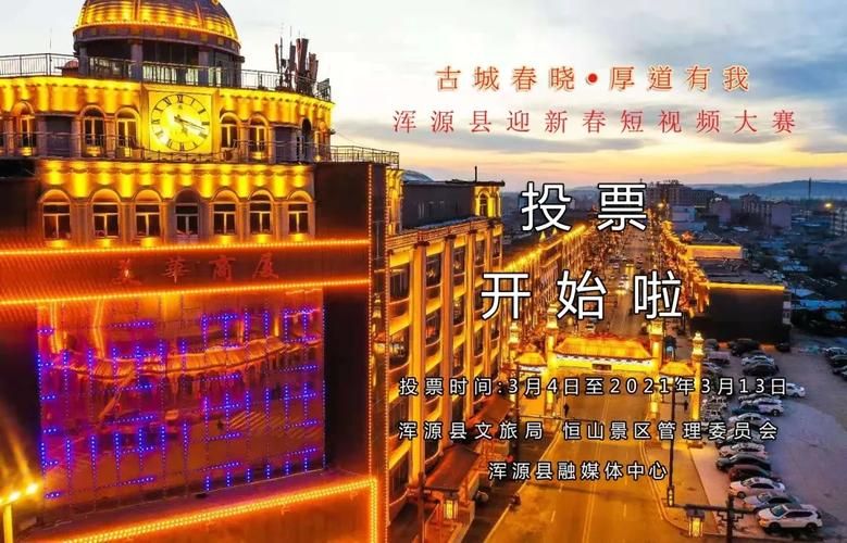 浑源县什么时候可以静默/浑源有疫情吗?