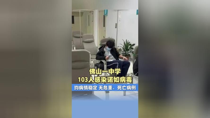 广东佛山三水区近期新增感染趋势蔓延(佛山三水新增确诊)