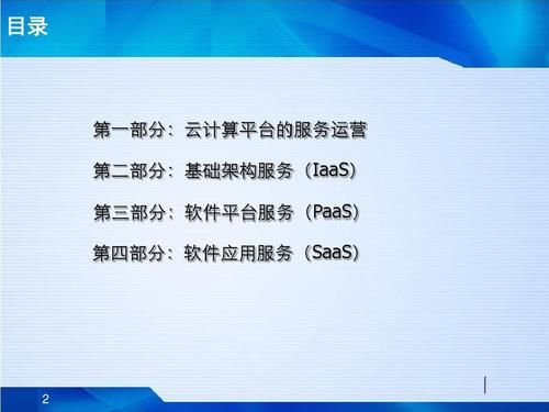 云商城qq自助平台/(运营)自助运营教程