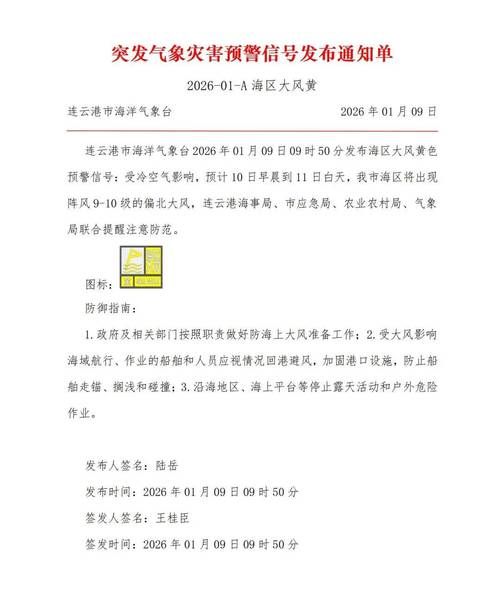 关于江苏省苏州市吴中区新增2例核酸阳性，从涉9省抵湖南衡阳湖南衡阳高新技术产业园区的信息