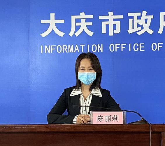 黑龙江省大庆市大庆高新技术产业开发区今日新增感染趋势反弹/大庆高新区疫情防控