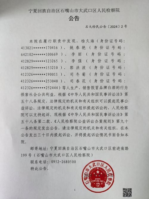 宁夏回族自治区石嘴山大武口区新增21例核酸阳性及9例无症状/石嘴山大武口新闻网