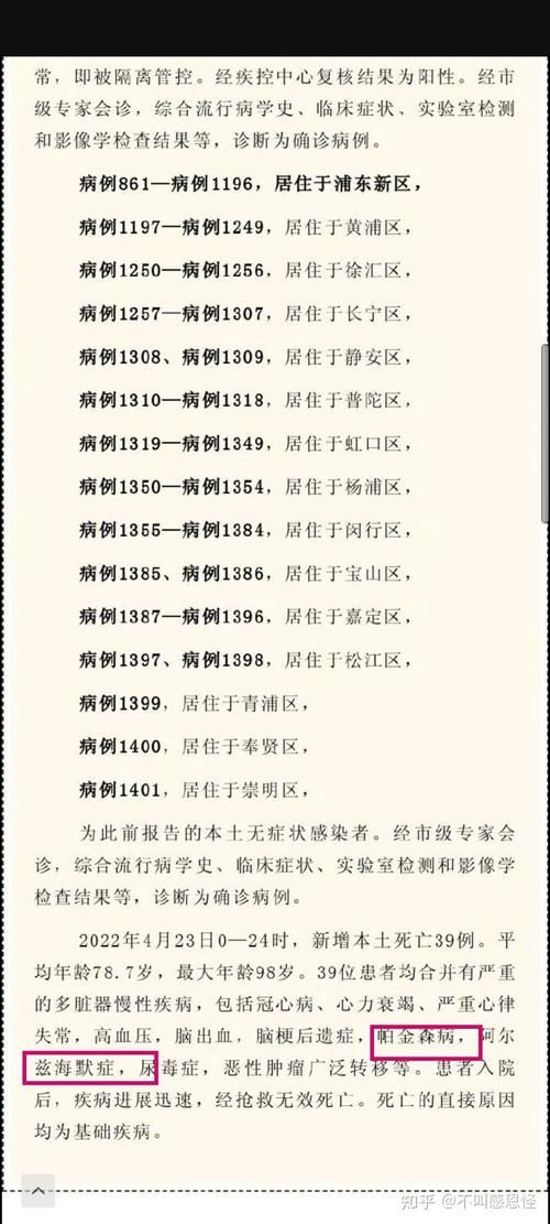 31省市新增10例死亡病例及4例无症状_新增死亡病例情况