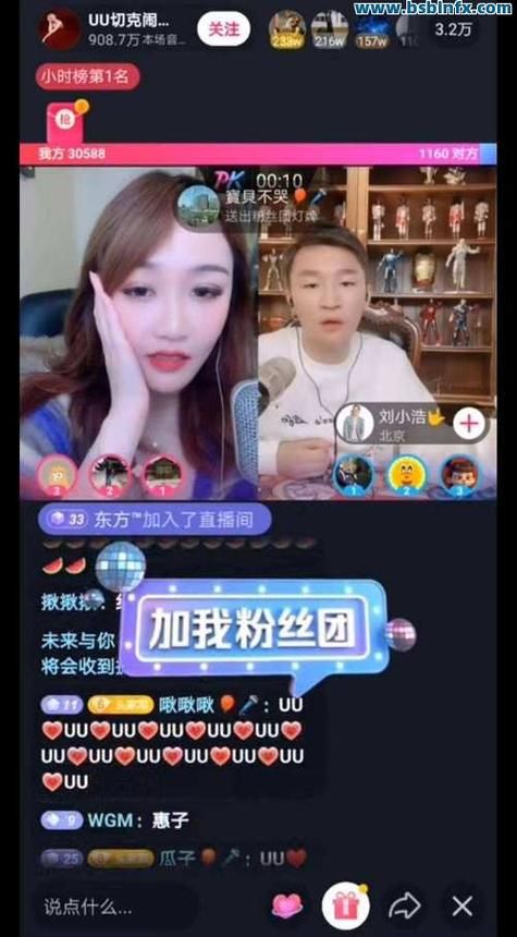qq空间下单平台全网最低价：工具(运营)自助教程!真实在线