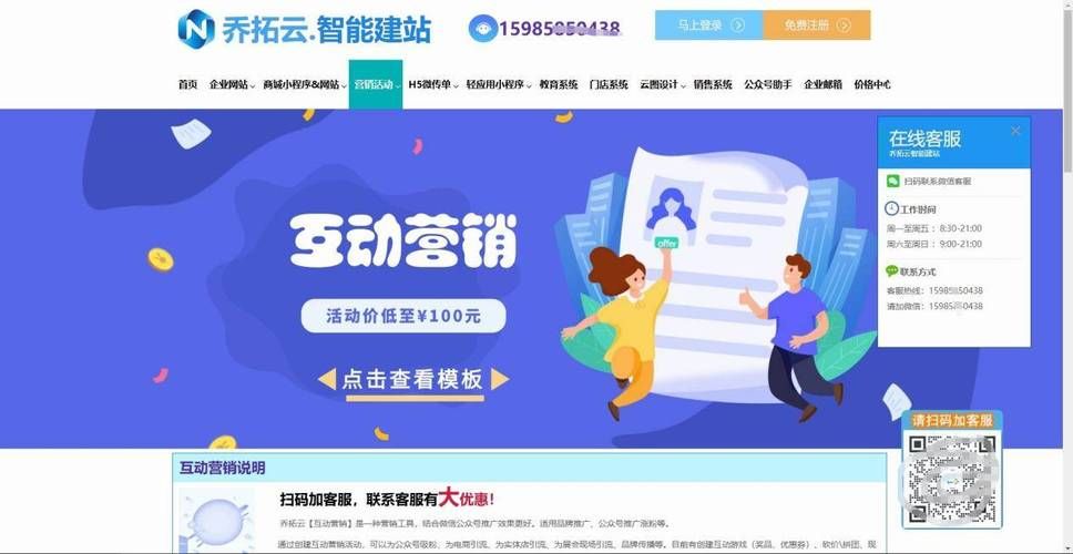 qq云商城24小时自助下单平台:揭秘在线(运营)自助运营教程