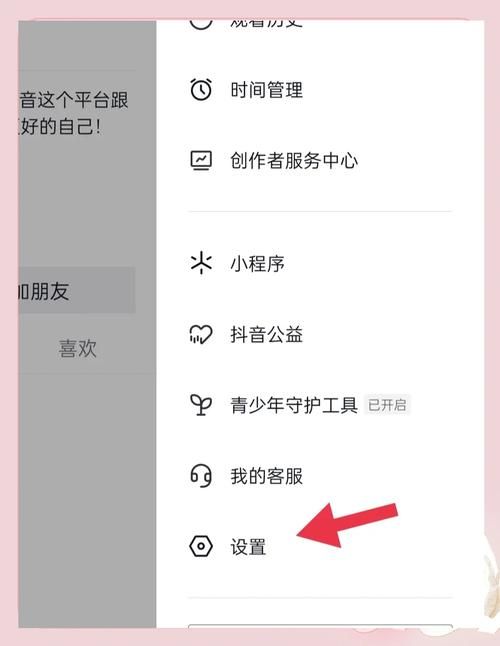 快手一秒5000赞和收藏:技巧玩法详细工具方法
