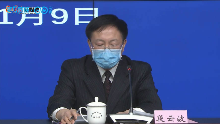  瀍河回族区累计报告重症16例:瀍河回族区官网