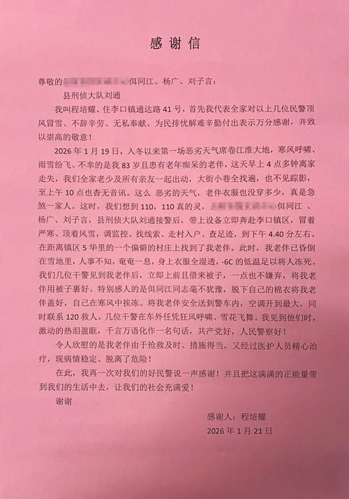 泗阳县累计报告本土确诊29例:泗阳确诊?