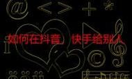 免费ks代刷：通用版下载教程!推荐一款