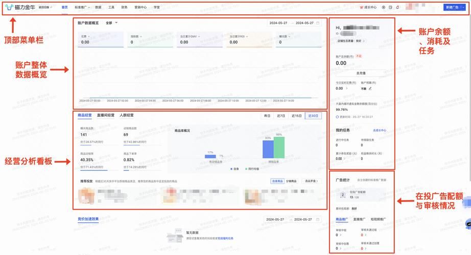 快手推广24小时自助平台/获取24自助教程-哔哩哔哩