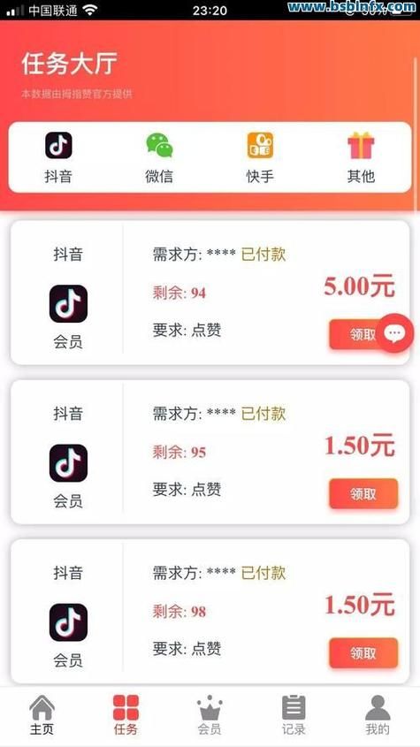 ks一秒5000赞最便宜的网站/轻松获取24自助全渠道