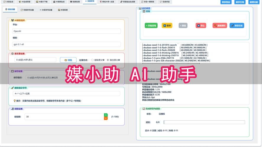 dy业务1元下单平台入口:每日科技工具神器{运营自助}全揭秘
