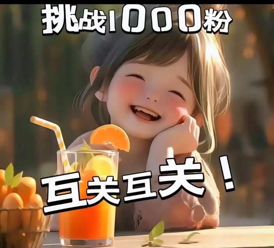 B站点赞平台:技术解答可以工具