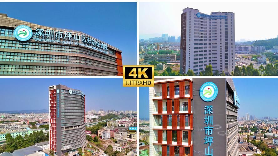 包含广东省深圳市福田区静默标准最新公布的词条