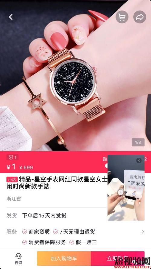 抖音粉丝低价购买真相 - 在哪里获取24自助充值教程