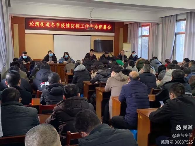 预计近4天高陵区二次疫情结束/2021高陵区疫情几例确诊