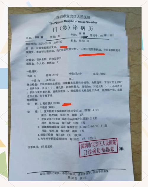 【全国新增死亡病例16例宝安区17例,全国今天新增死亡病例】
