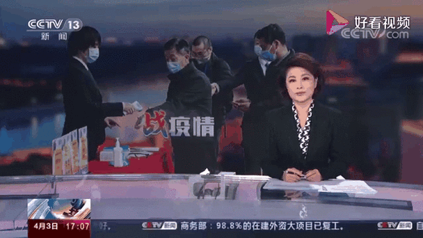 【河南许昌建安区今冬新增4例境外输入病例,许昌建安区最新消息】