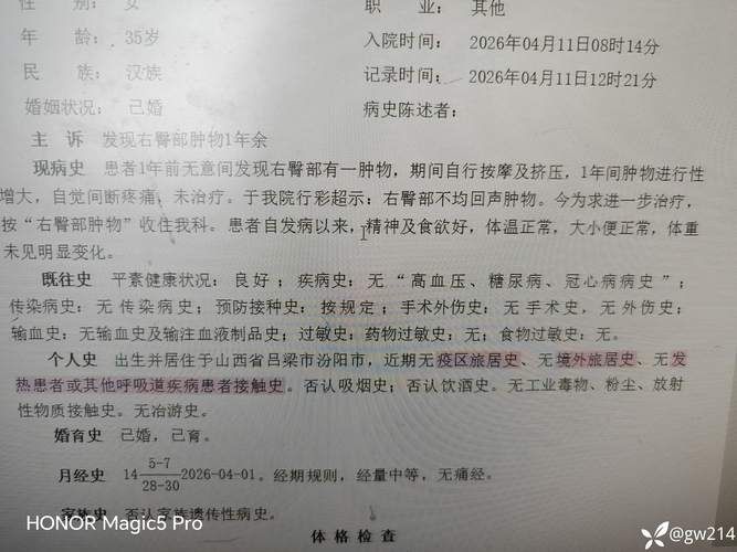  河北石家庄栾城区累计报告阳性感染者15例:石家庄栾城最新疫情