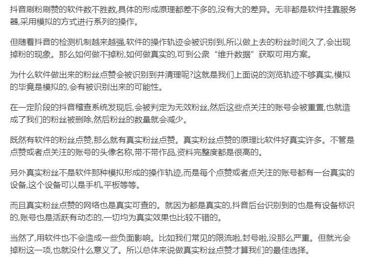 抖音100赞免费/了解平台详细工具方法