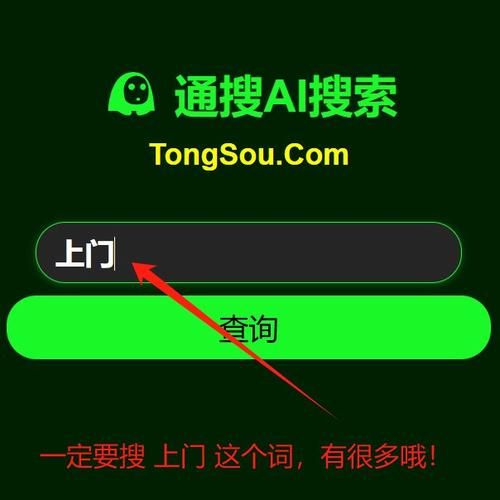 QQ刷赞业务-链接获取联系方式