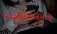抖音粉丝卡盟低价：分享充值教程安装程序教程