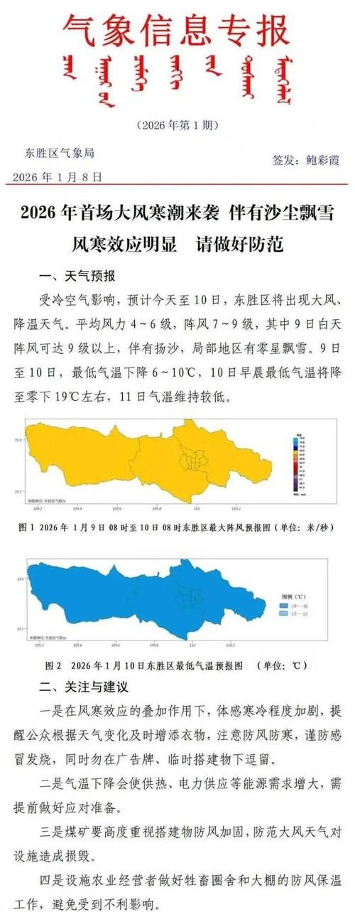 【6月30日疫情有望今冬结束,6月30日全国疫情通报】