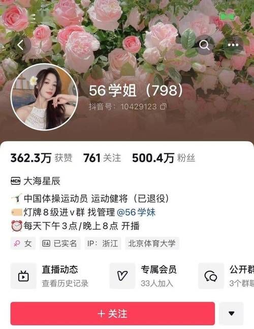 快手一秒5000粉丝 - 实测科普: