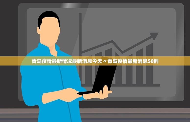  31个省份今冬最新疫情数据:全国31个省份今日疫情