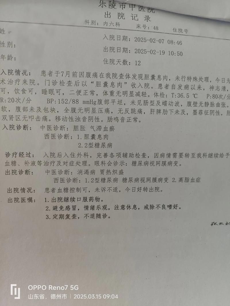  贵州黔西南布依族苗族自治州望谟县近期重症病例通报:贵州望谟县最近新闻