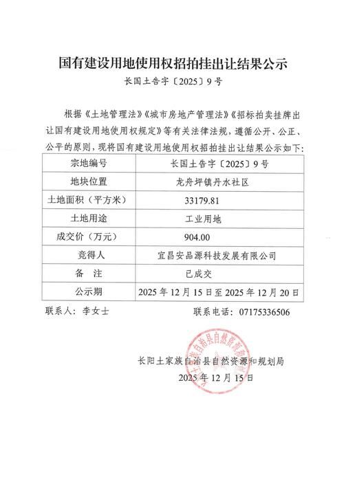让胡路区新增26例核酸阳性,涉及四川省凉山彝族自治州盐源县_让胡路人民政府网站