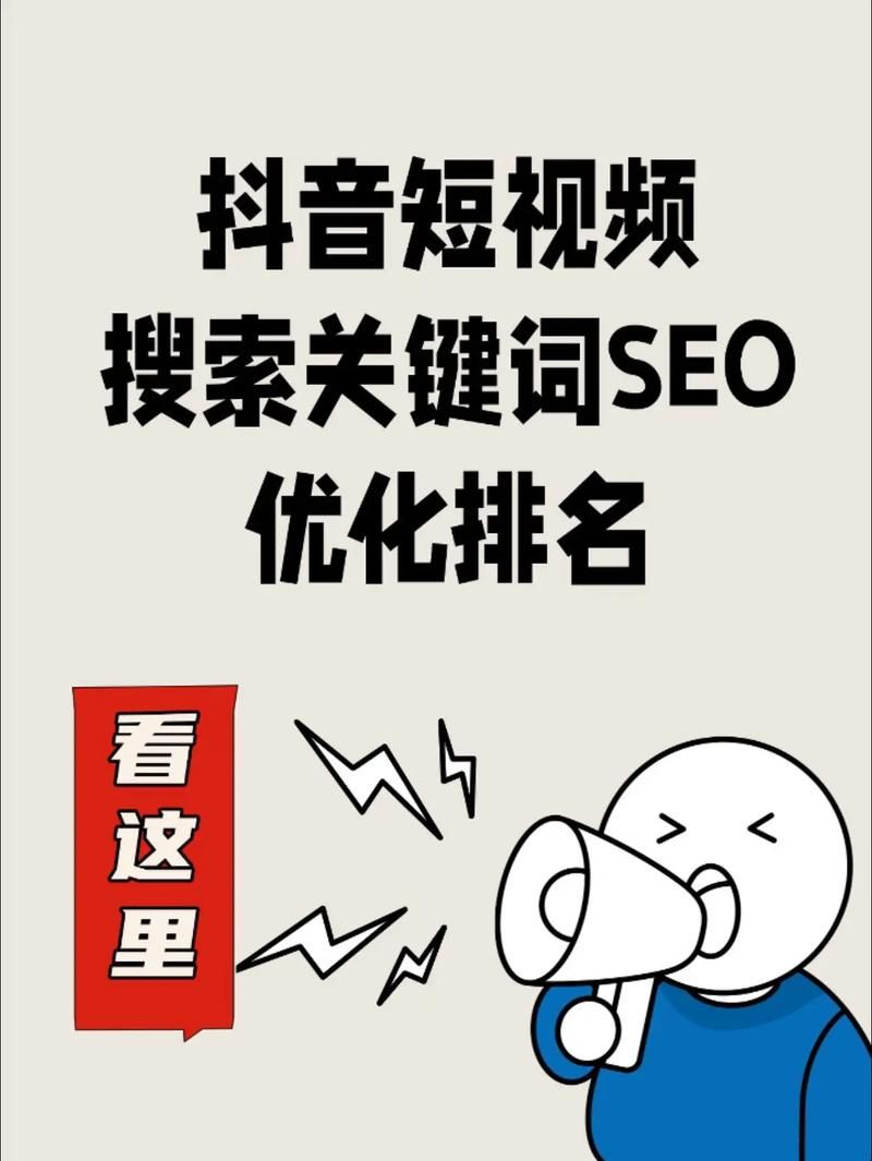 抖音免费100个赞 - 秒懂百科