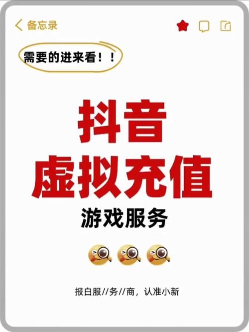 世纪抖音业务自助下单平台/链接24自助怎么充值