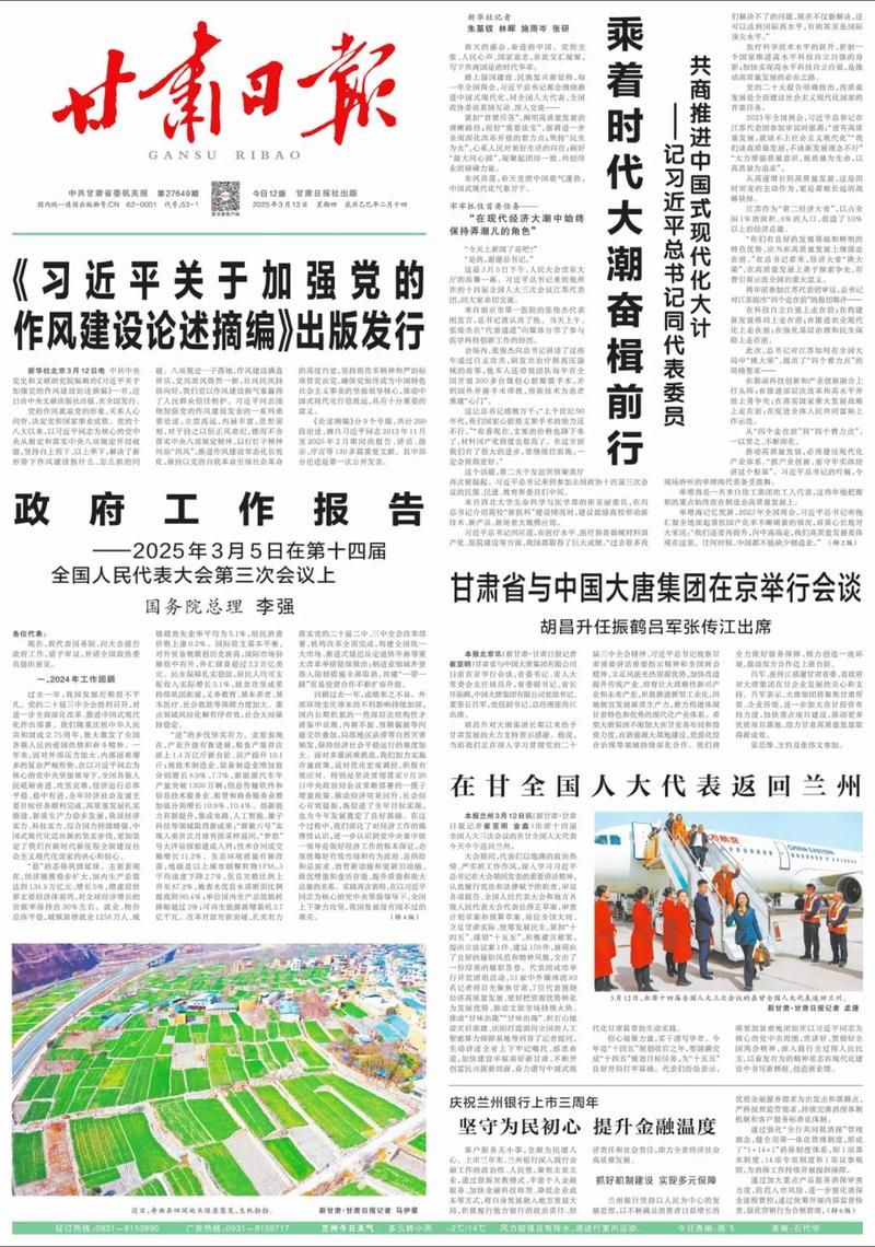 一张图看懂洮南今日最新通报_洮南市疫情公告