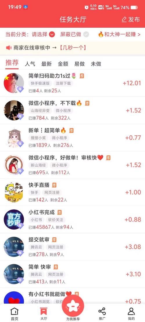 全民k歌高级粉下单平台:链接获取联系方式今日推荐
