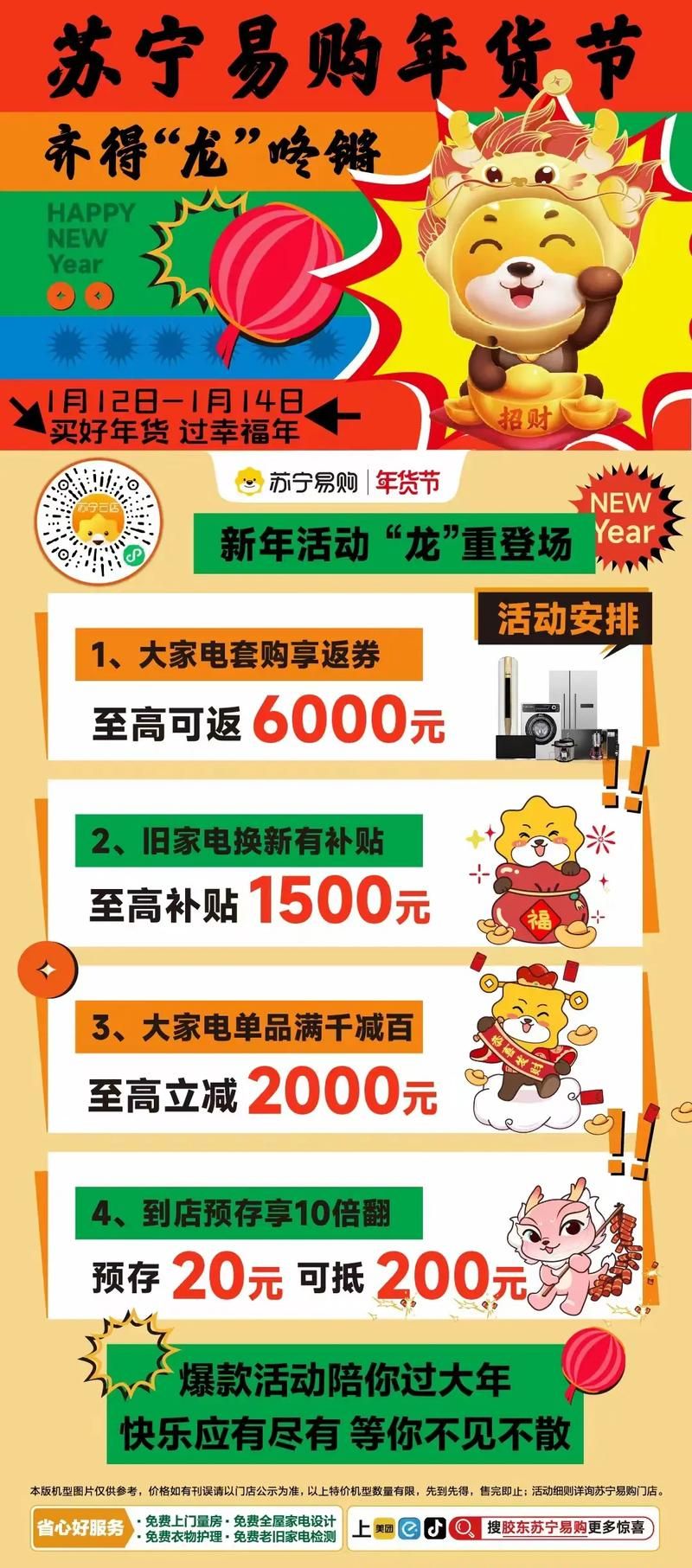 抖音双击业务平台官网：轻松获取24自助全渠道