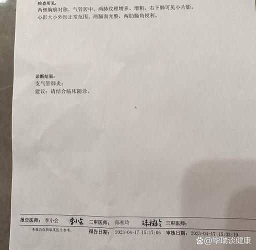 枣阳今日无新增核酸阳性/枣阳今日无新增核酸阳性病例