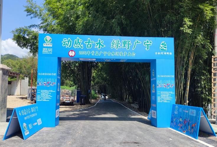 【广东省肇庆市广宁县疫情管控区最新消息,广东肇庆广宁疫情最新情况】
