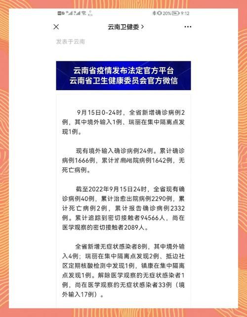 静海区累计报告境外输入10例/静海新增一例感染者