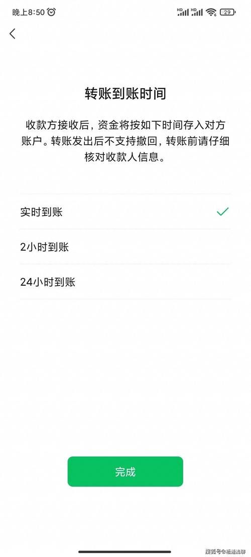 24小时内下单微信支付/我来教大家分享装助手步骤