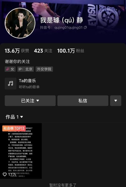 抖音24小时在线下单网站涨粉丝多少/技术解答轻松获取24自助全渠道