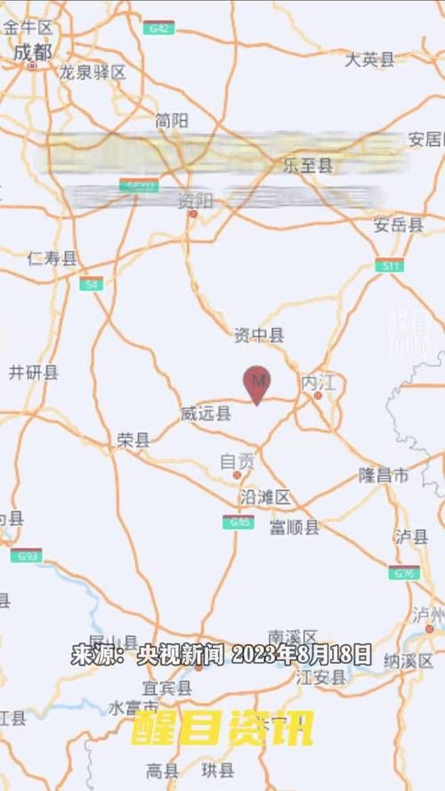 四川省内江市资中县疫情管控区最新消息/四川省内江市资中县地图