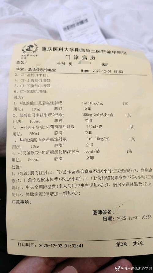 安徽省滁州市琅琊区静默区本土确诊详情/滁州病情