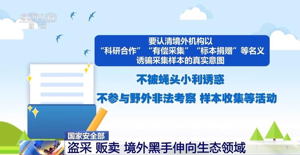 新疆维吾尔自治区昌吉回族自治州吉木萨尔县通报2例境外输入详情的简单介绍
