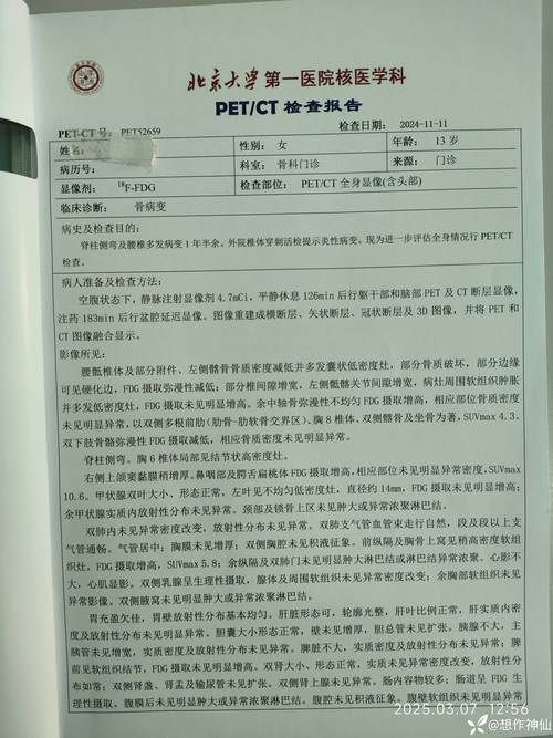 爱辉区8月24日新增26例境外输入病例/爱辉区确诊病例