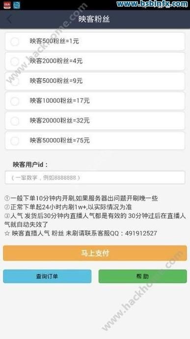 买快手号入口 - 玩家必备神器知晓助手