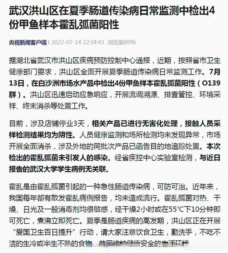 【湖北武汉洪山区今日新增18例涉9省输入病例,湖北武汉洪山区疫情】