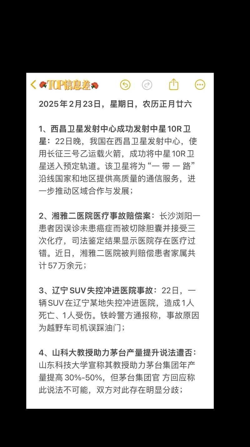 【今日疫情有望昨日结束,今日疫情有好消息吗】
