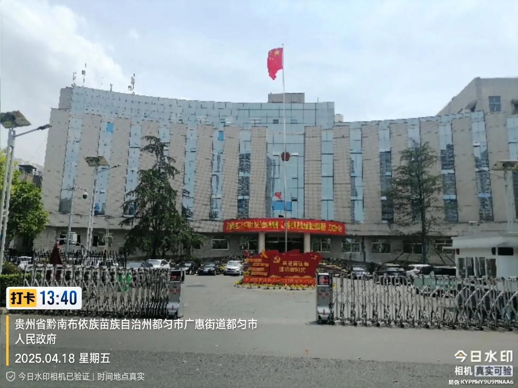【黔南布依族苗族自治州什么时候可以封城_黔南州将迎来5天假期】
